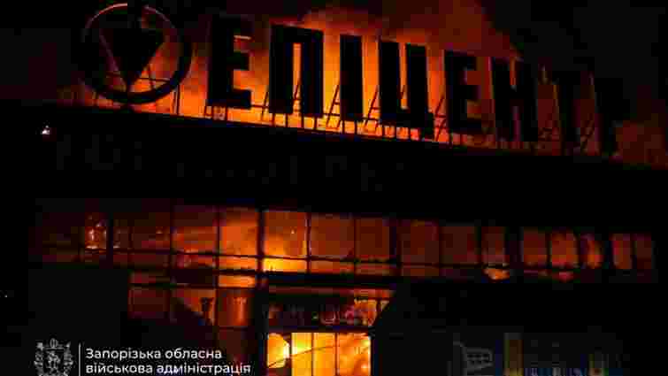 Через російський удар по Запоріжжю виникла масштабна пожежа в «Епіцентрі»
