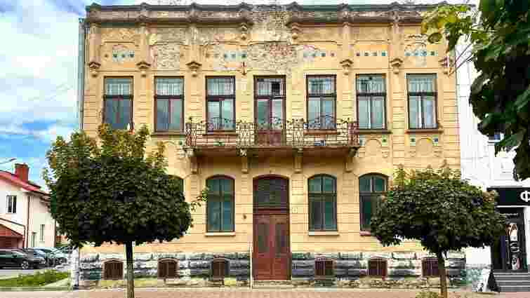 В Стрию продають історичний будинок Фіхнера під торгово-офісний комплекс