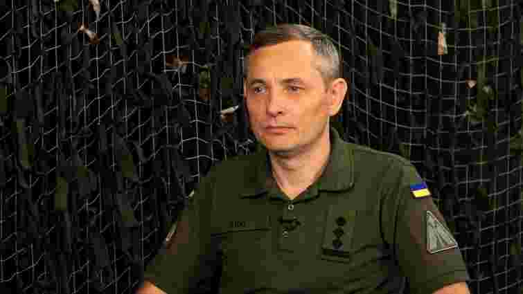 Повітряні сили пояснили зміну формату інформування про балістичні ракети Росії