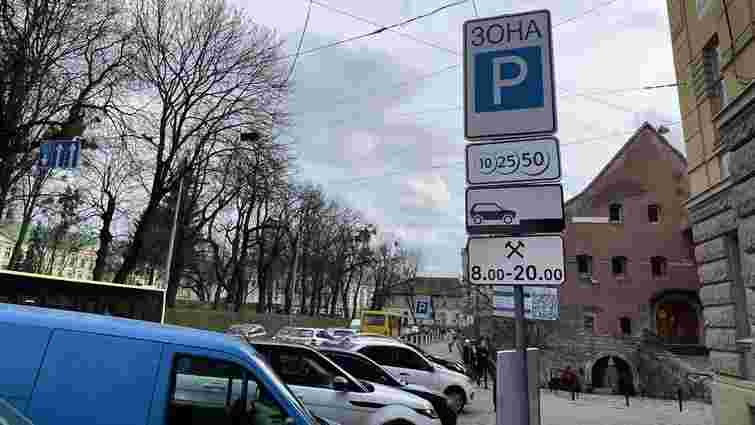 АМКУ підозрює Львівську міськраду в порушенні закону про захист економічної конкуренції