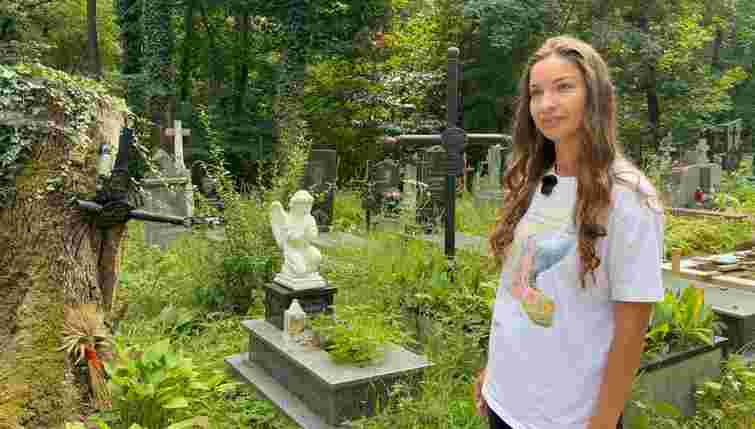 «Щоб вічна пам’ять була завжди»
