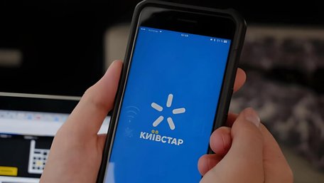 «Київстар» відключить 3G у трьох областях України