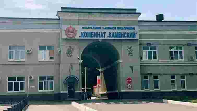ЗСУ уразили підприємство «Комбинат Каменский» у Ростовській області 