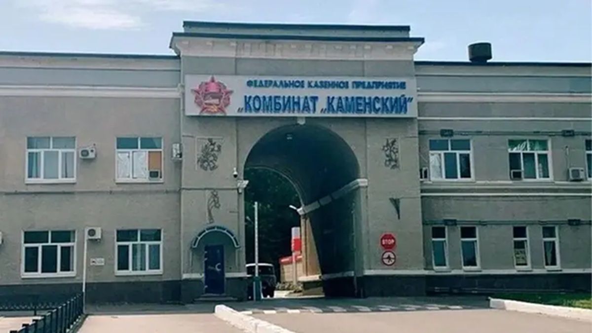 ЗСУ уразили підприємство «Комбинат Каменский» у Ростовській області 