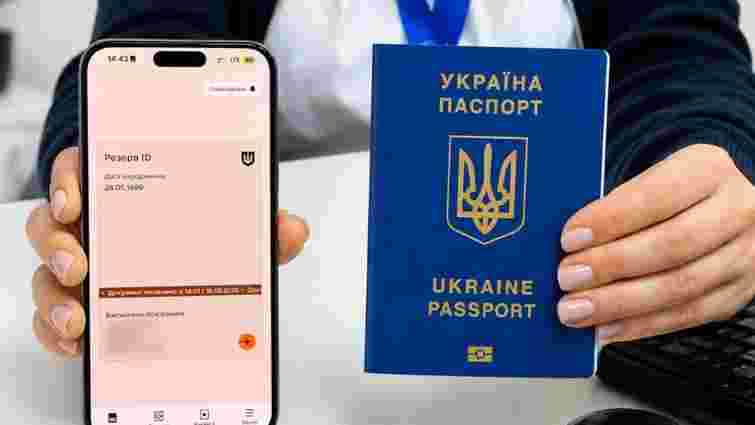 В країнах Європи від українців почали вимагати дані з «Резерв+» для тимчасового захисту