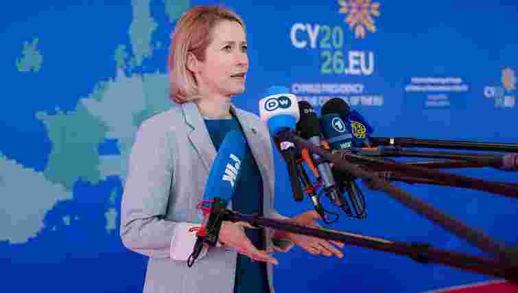 Каллас анонсувала наймасштабніші санкції Євросоюзу проти Росії