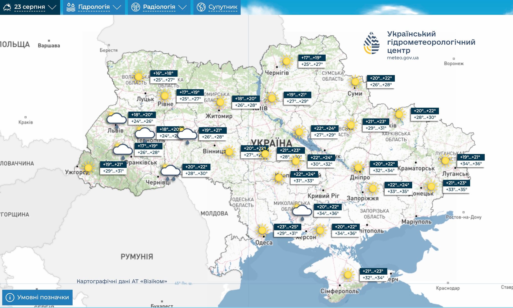 Карта погоди в Україні 23 серпня (клікніть для збільшення)