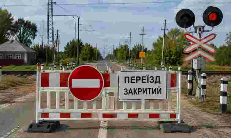 На Хмельниччині до жовтня закрили залізничний переїзд на дорозі Радівці – Степівка
