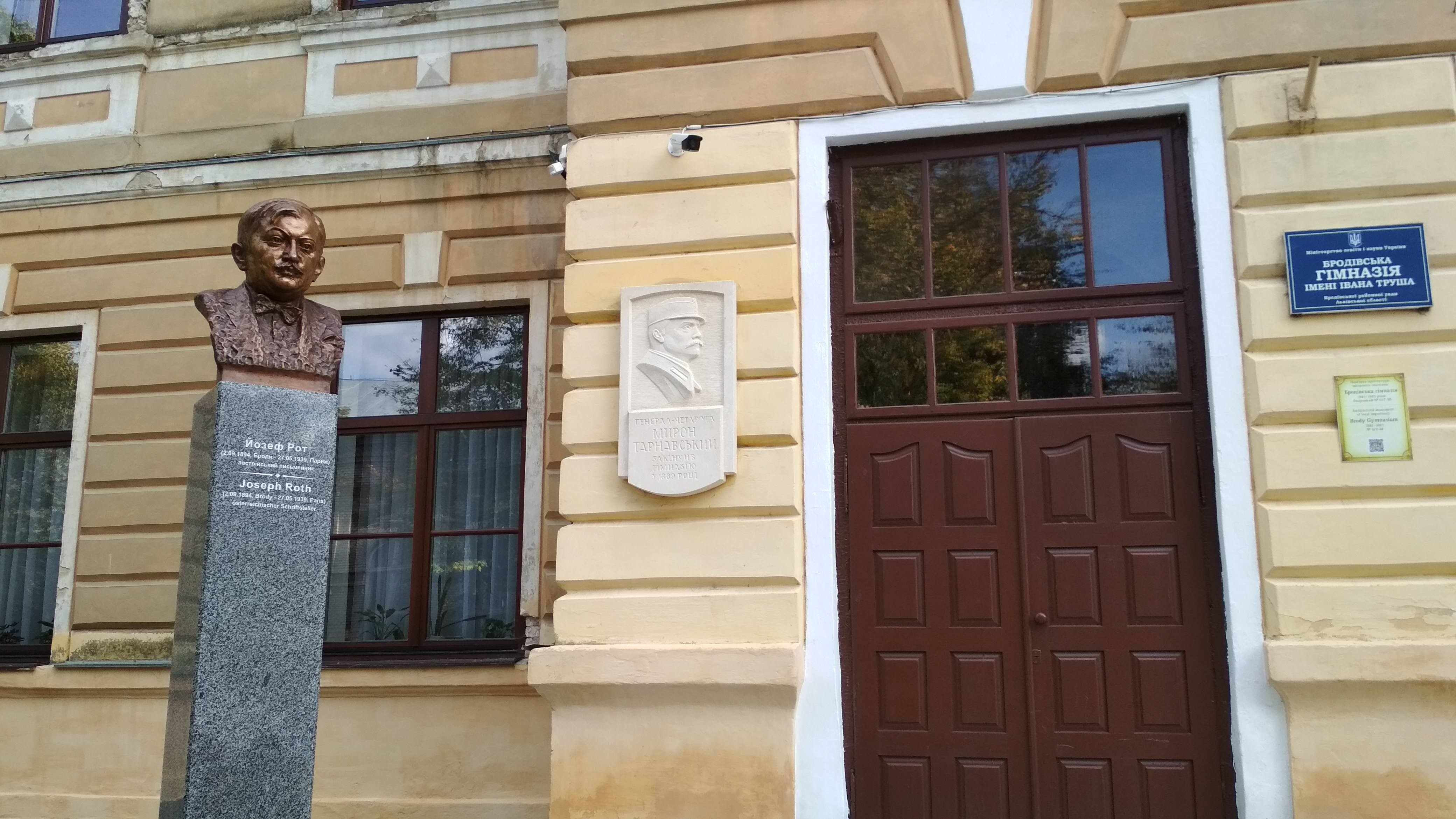 Бюст Йозефа Рота і меморіальна таблиця Мирону Тарнавському на гімназії (фото ZAXID.NET)