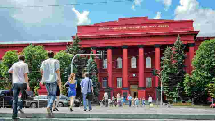 КНУ імені Шевченка затвердив ціни для вступників на магістратуру у 2026 році