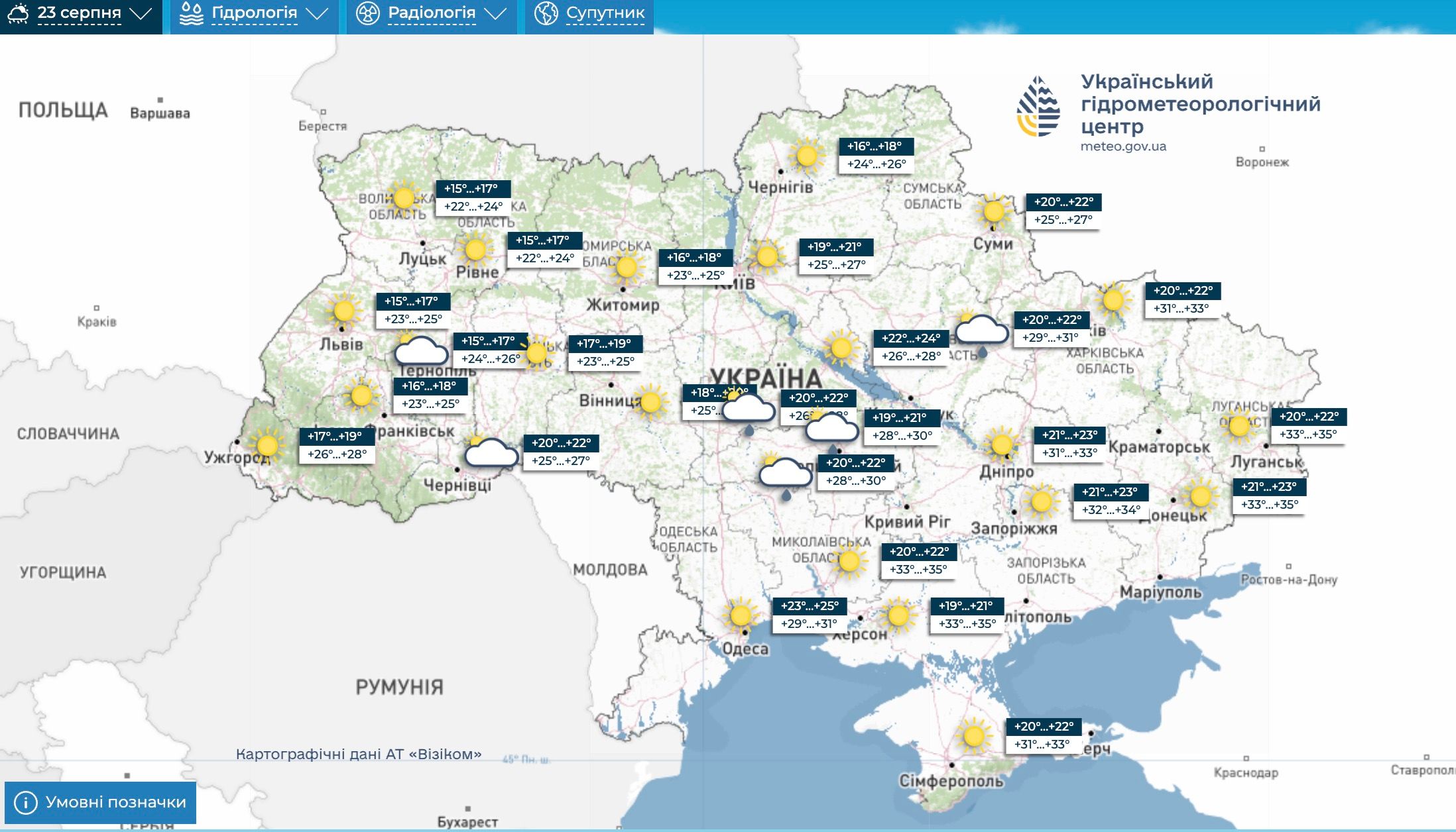 Карта погоди в Україні 23 серпня (клікніть для збільшення)