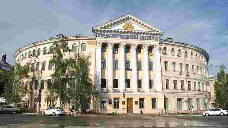 Києво-Могилянська академія затвердила вартість навчання на магістратурі для вступників