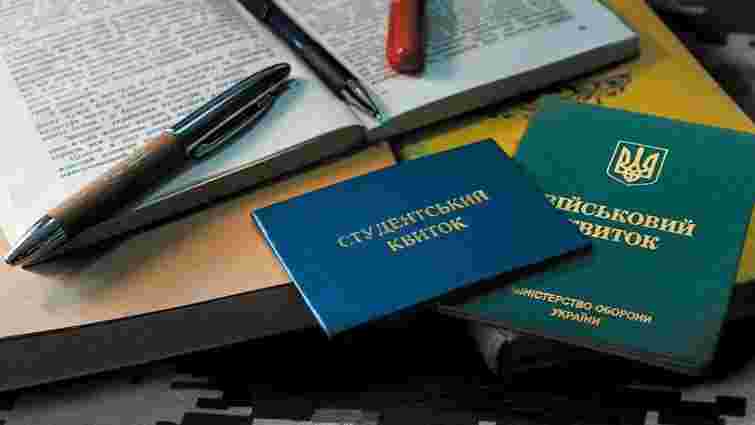 Діятиме лише семестр: що треба знати про нові правила відстрочки для студентів