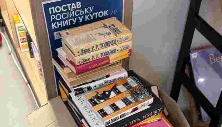 Дрони за російські книжки: у Львові та інших містах стартувала нова ініціатива