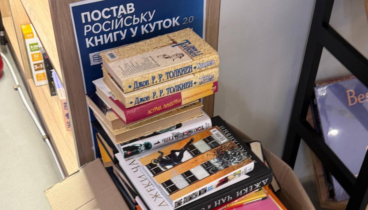 Дрони за російські книжки: у Львові та інших містах стартувала нова ініціатива