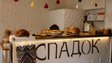 У Славську запустили платформу підтримки локального бізнесу і видали перші гранти
