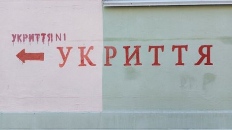Суд зобов’язав ЛОР відремонтувати укриття на території тютюнової фабрики у Винниках