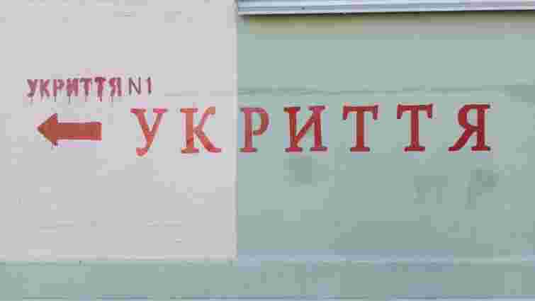 Суд зобов’язав ЛОР відремонтувати укриття на території тютюнової фабрики у Винниках