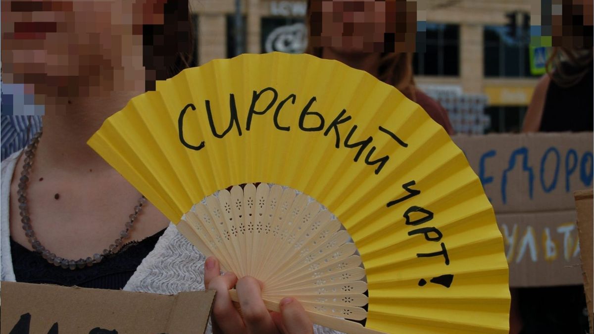 Президент розкритикував образливі вигуки проти Сирського на протестах