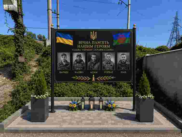 В Ужгороді планують встановити перший в Україні меморіал на честь полеглих на фронті ромів