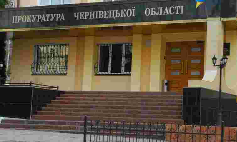 Експрокурора Чернівецької окружної прокуратури оштрафували на 2 млн грн за хабар