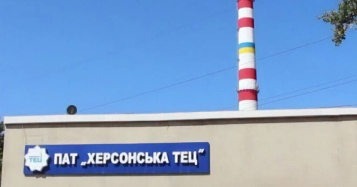 Росія знову атакувала Херсонську ТЕЦ керованими авіабомбами 