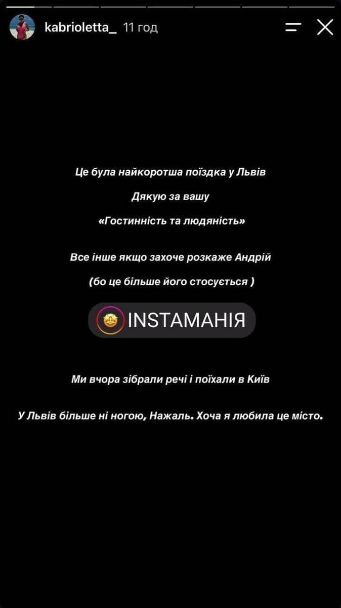 скриншот зі сторін