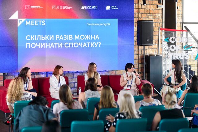 Фото з події Львівського ІТ Кластера IT Meets