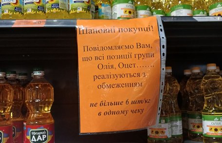 Щоб запобігти ажіотажу, у супермаркетах АТБ обмежили продаж певних товарів 