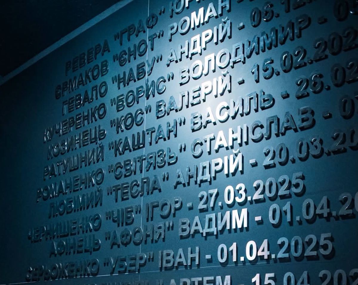 Роберт Бровді назвав втрати «Птахів Мадяра» за час повномасштабної війни