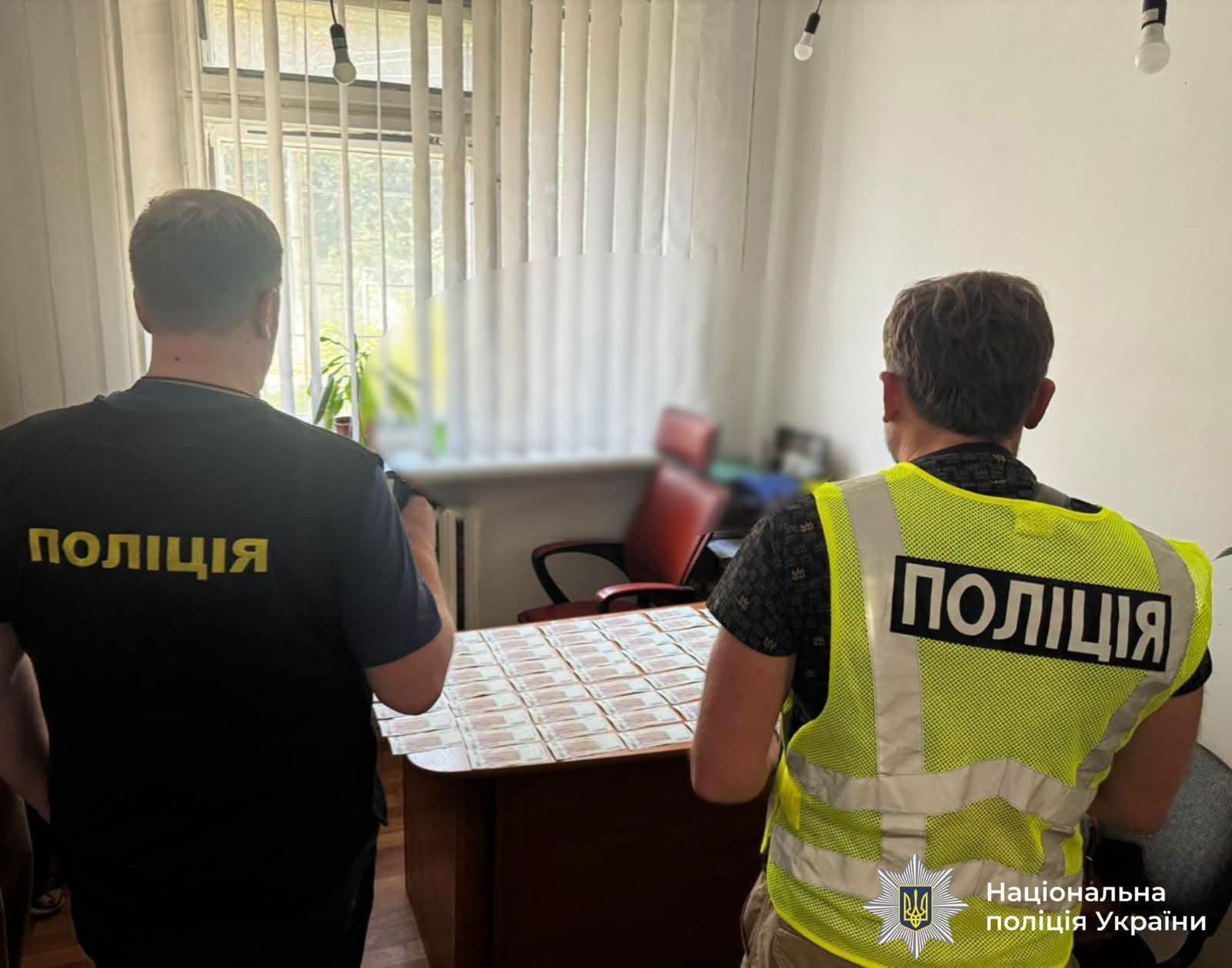 Під час обшуку в кабінеті посадовця вилучили гроші, мобільний телефон і документи