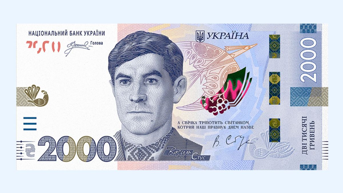 НБУ ввів в обіг нову купюру номіналом у 2000 гривень