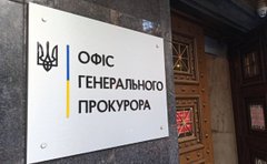 Офіс генпрокурора прокоментував обшуки НАБУ в кабінетах Руслана Кравченка та його заступниці