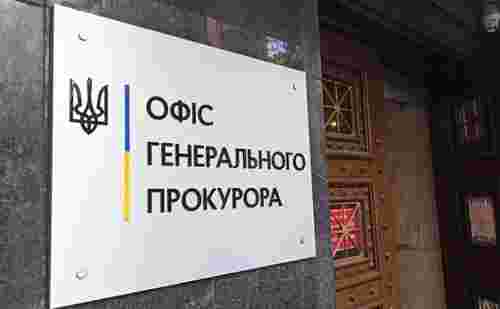 Офіс генпрокурора прокоментував обшуки НАБУ в кабінетах Руслана Кравченка та його заступниці