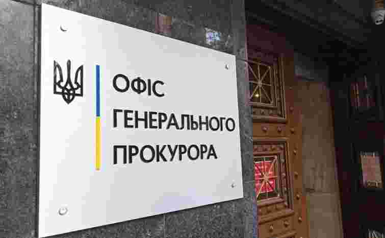 Офіс генпрокурора прокоментував обшуки НАБУ в кабінетах Руслана Кравченка та його заступниці