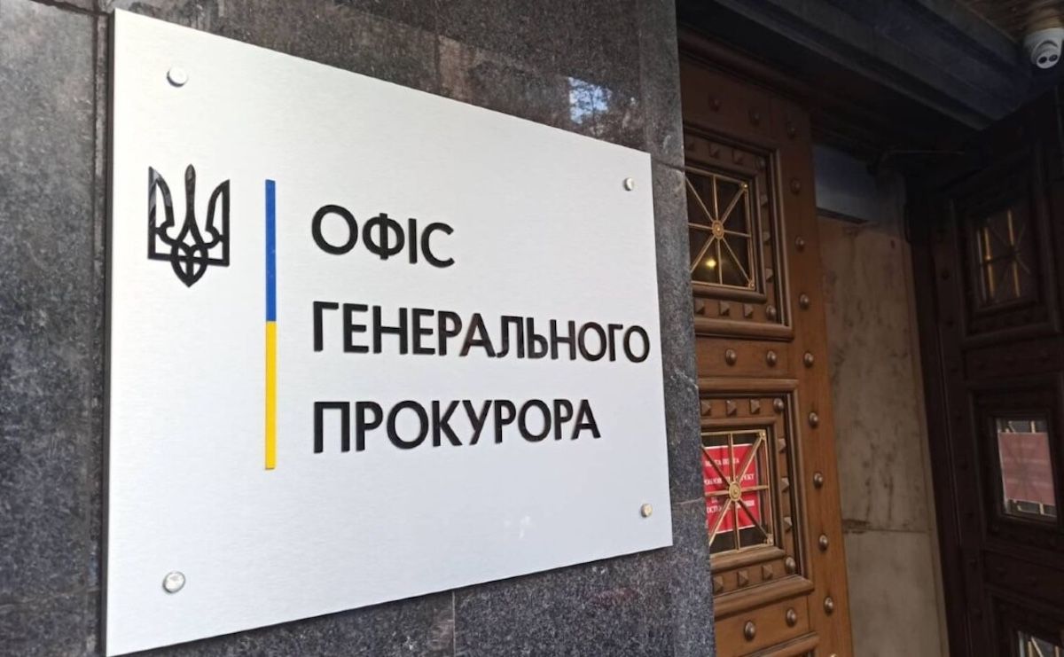 Офіс генпрокурора прокоментував обшуки НАБУ в кабінетах Руслана Кравченка та його заступниці