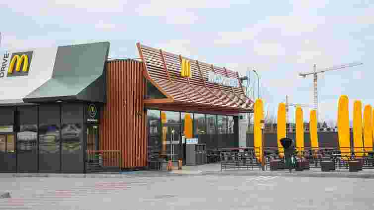McDonald’s пояснив відсутність деяких позицій у меню 