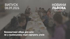 У ліцеї «Сихівський» за понад 11 млн грн капітально відремонтували харчоблок