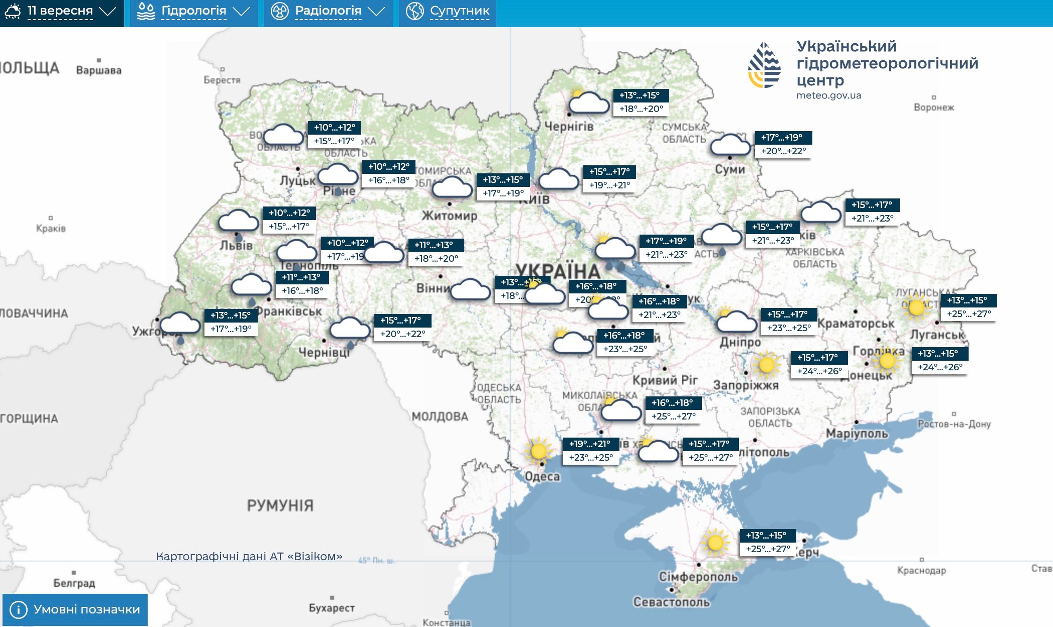 Різке похолодання: синоптики назвали області, де очікувати лише +16°C вдень