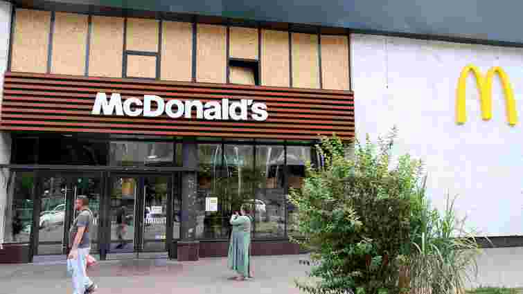 McDonald’s скоротив меню в частині ресторанів України