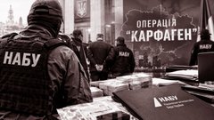 Карфаген, який не може бути зруйнований