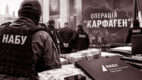 Карфаген, який не може бути зруйнований