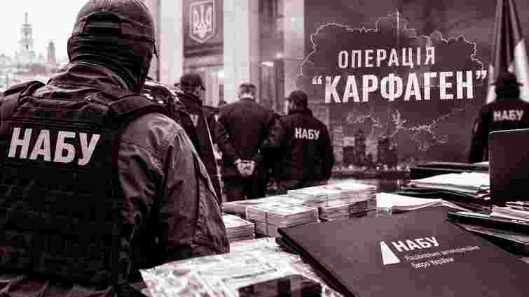 Карфаген, який не може бути зруйнований