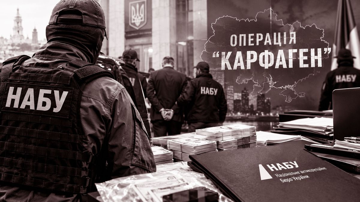 Карфаген, який не може бути зруйнований