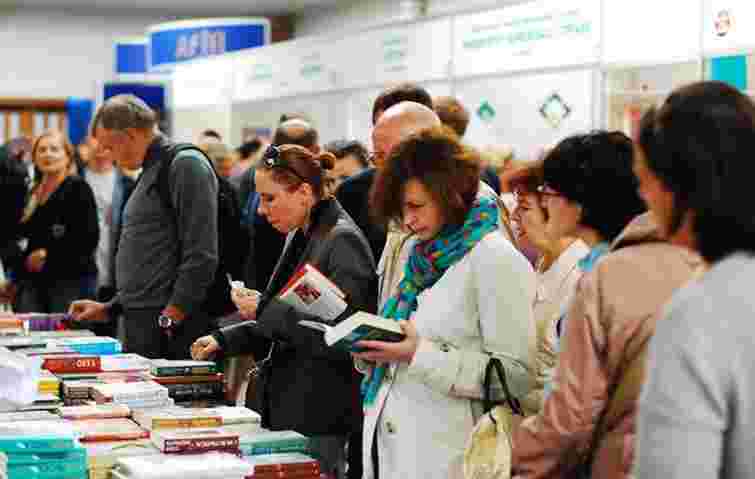 У Львові триває 33-й міжнародний BookForum. Головні події 13 вересня