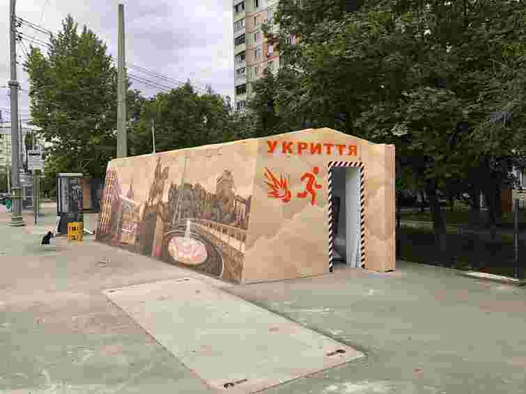 На вулицях Івано-Франківська встановлять бетонні укриття