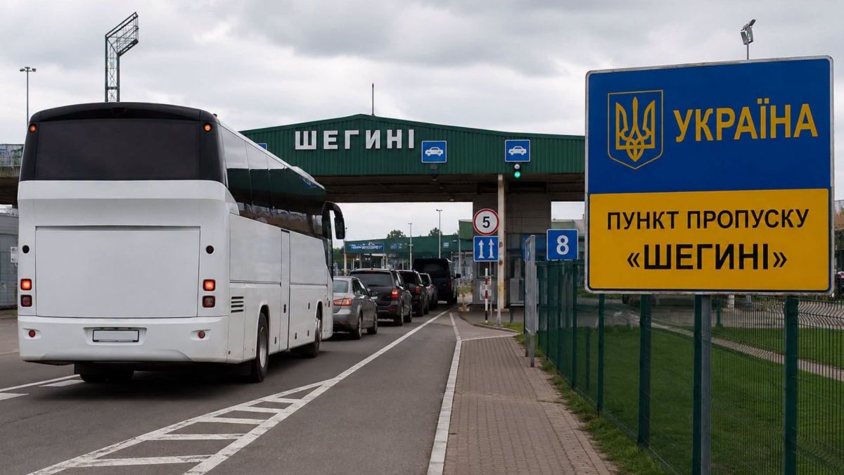 Польща обмежить пропуск автобусів у пункті пропуску «Шегині – Медика» 