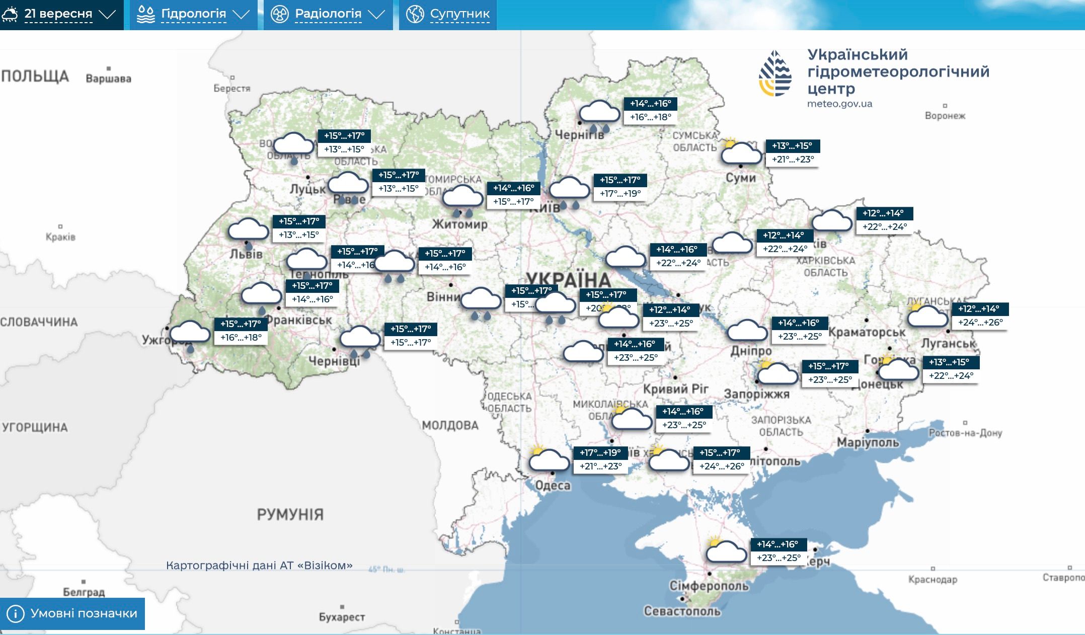 Синоптики попередили про різкий спад температури: у яких областях буде найхолодніше