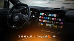 Сервіс аудіо-стрімів Слухай UA і Zeekr: застосунок буде доступний в усіх нових авто бренду