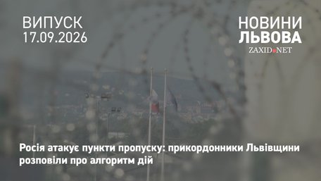 Прикордонники Львівщини розповіли, як діяти на кордоні під час повітряної тривоги